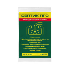 СЕПТІК ПРО Старт засіб для септиків та вигрібних ям.