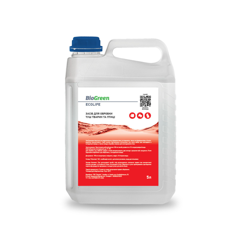 Средство для обработки туш животных и птицы, 5L